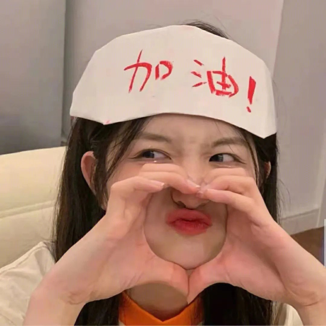 铁汉娇娃